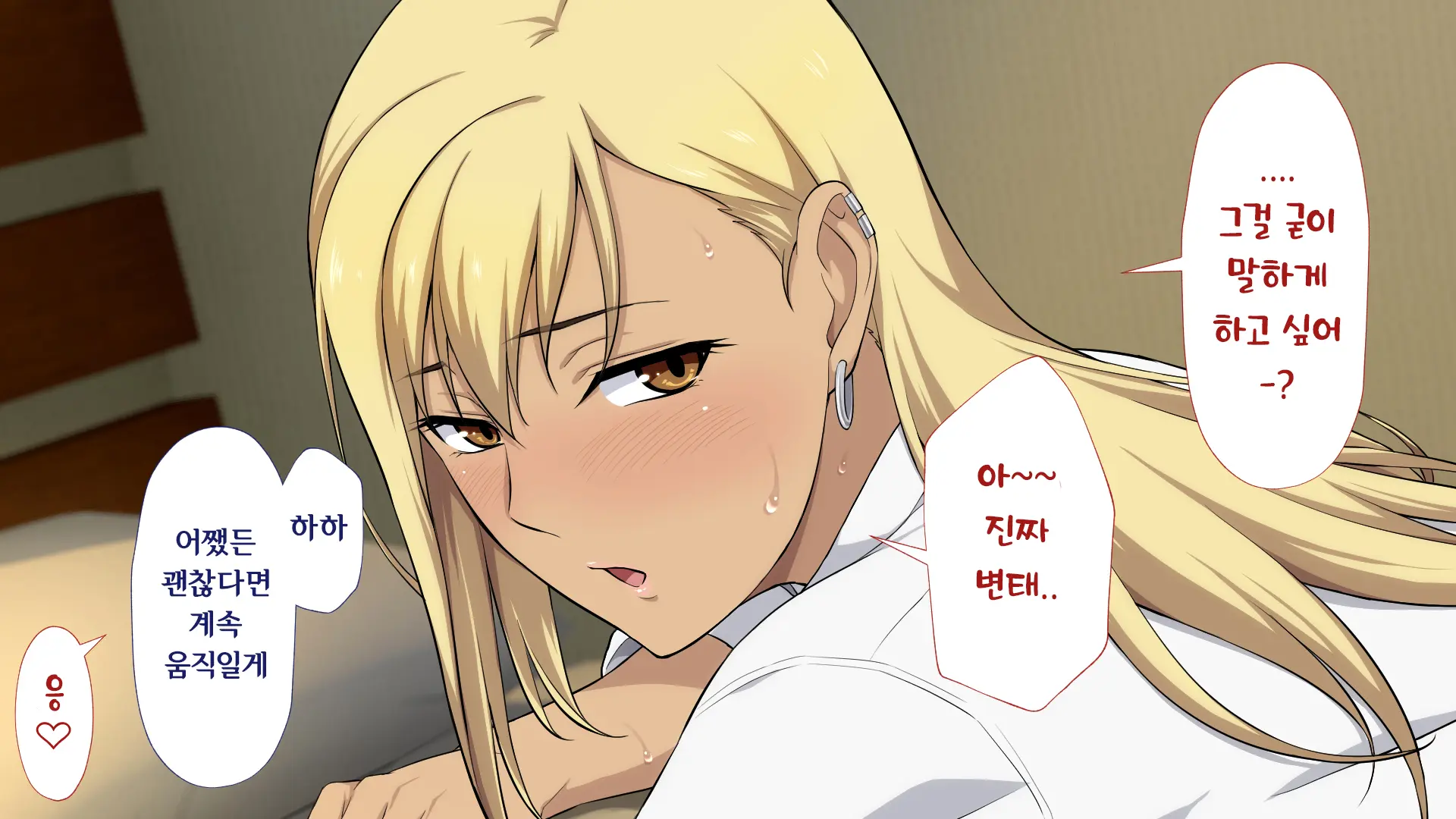 Shuukai Okure No Koi To Gal2
